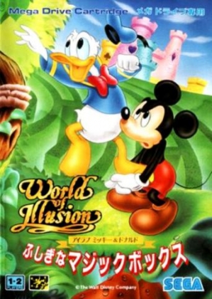 World Of Illusion - Fushigi Na Magic Box (Beta)